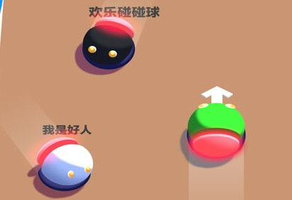 欢乐球球操作指南 1