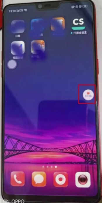OPPO手机如何进行录屏操作？ 1