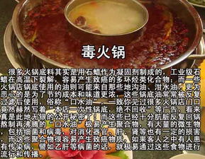 揭秘：那些隐藏在日常生活中的有毒食物，你知道几个？ 1