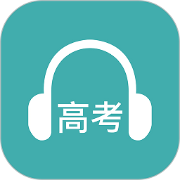 蘑耳听力软件 v6.1.1