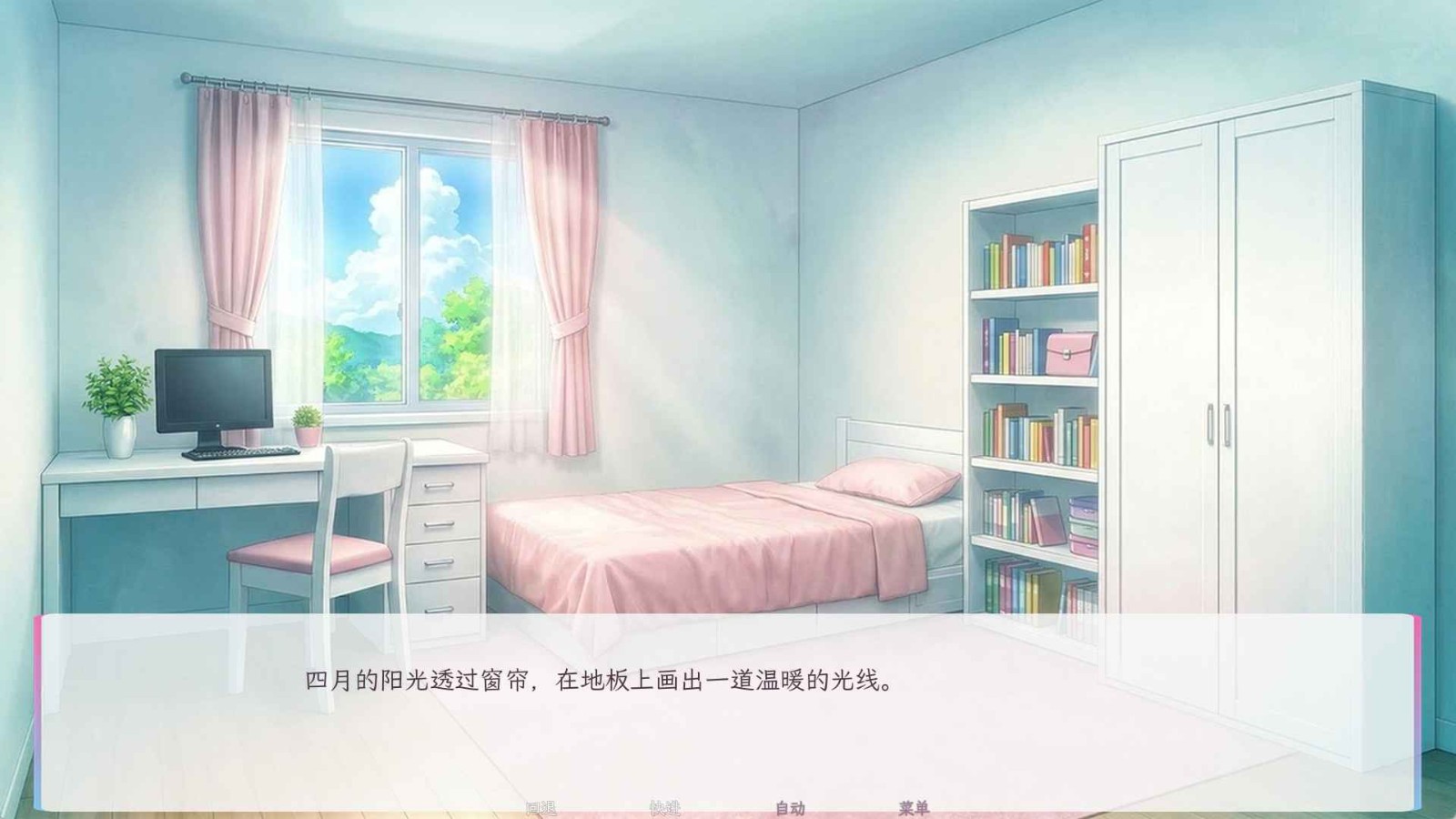 和这样的我恋爱吧游戏