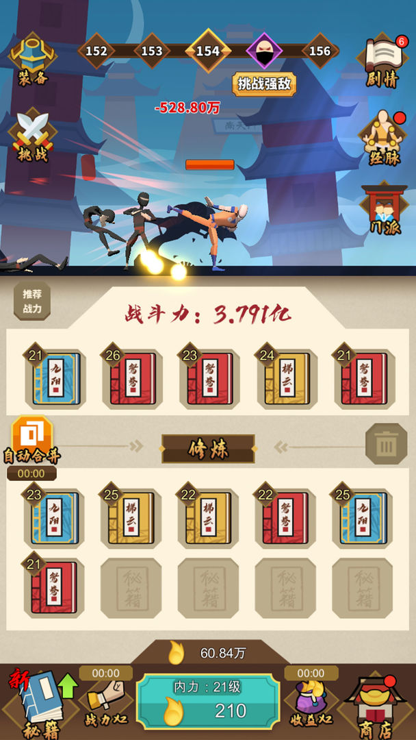 植物保卫战无限叶子版