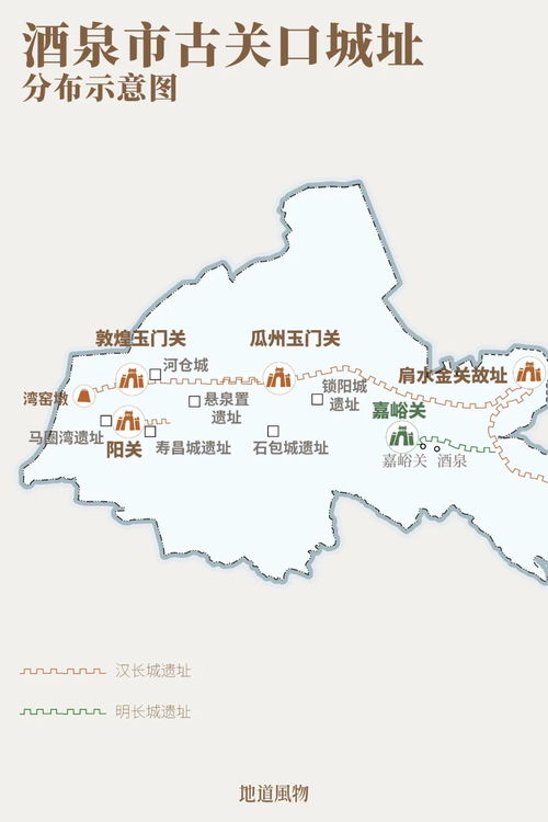甘肃的“肃”最早源自我国哪座城市？ 1