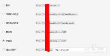 IIS7使用web.config配置伪静态规则实现防盗链 3