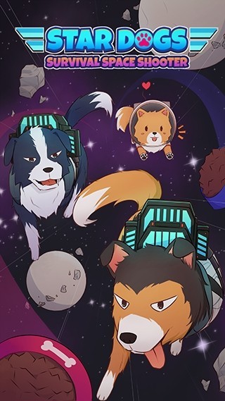 星际犬