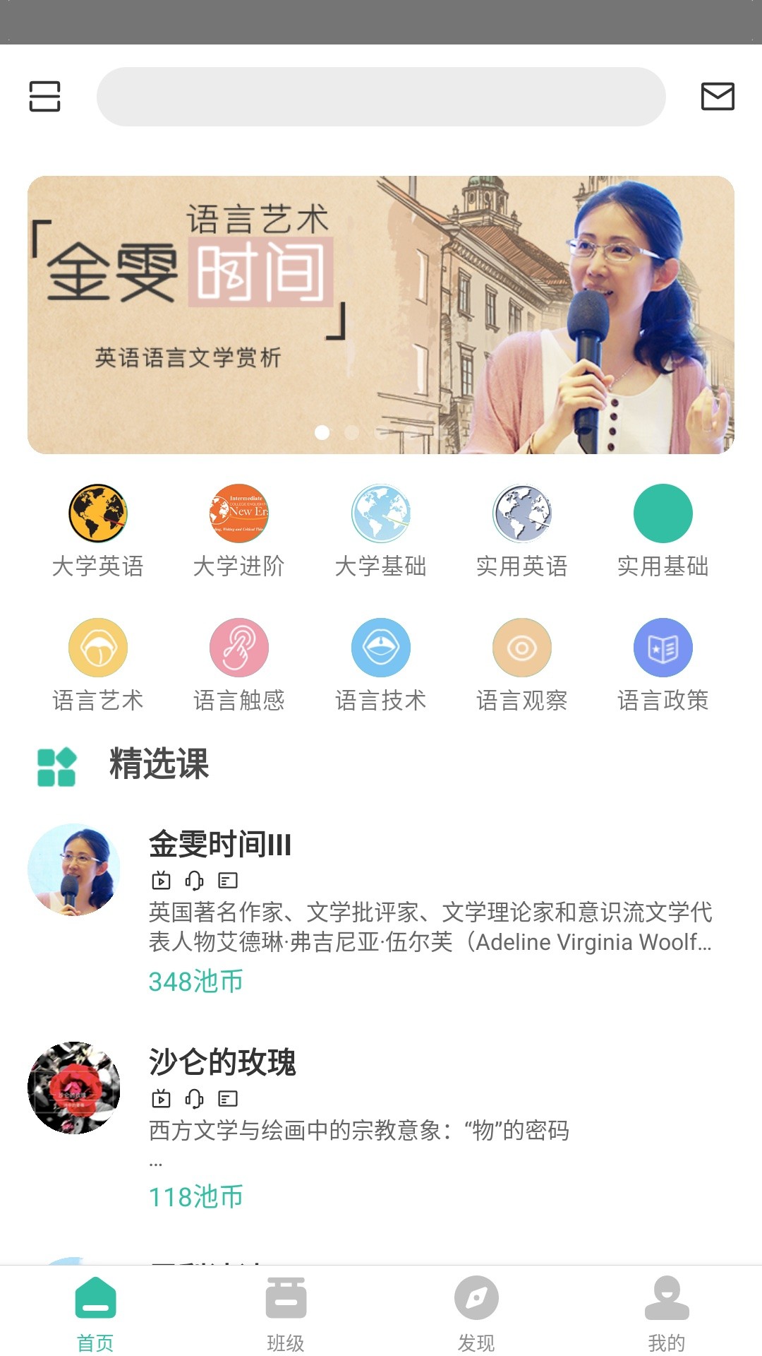 池馆官方版