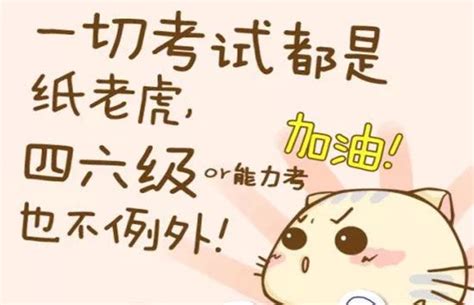 轻松应对，破解考试紧张的有效策略 2