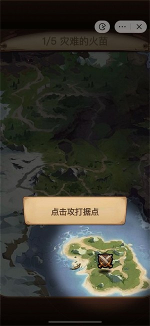 魔兽自走棋最新版