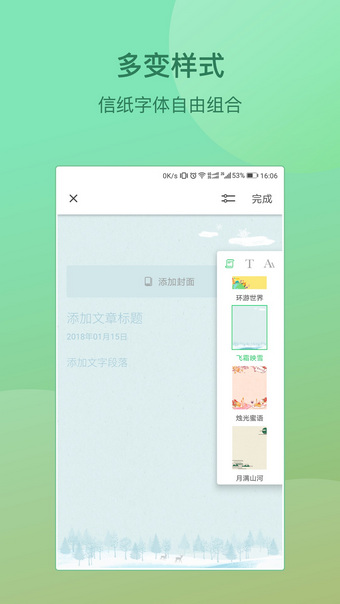 搜狐墨客