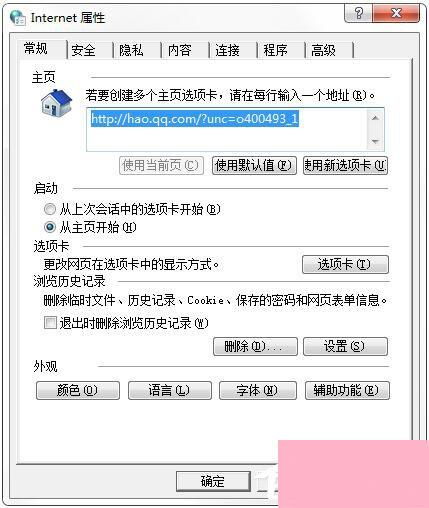 遇到'小小影视'打不开？别担心，这里有超实用解决方案等你来试！ 2