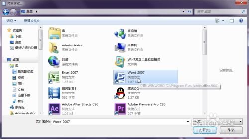 轻松搞定！文本文档乱码处理全攻略 1