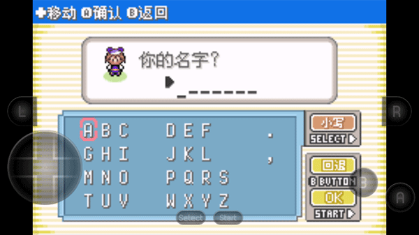 口袋妖怪漆黑的魅影5.0安卓版