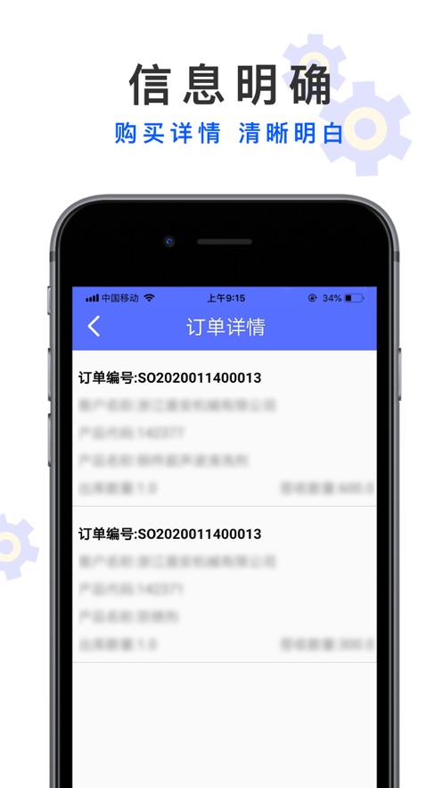 淘工在线App