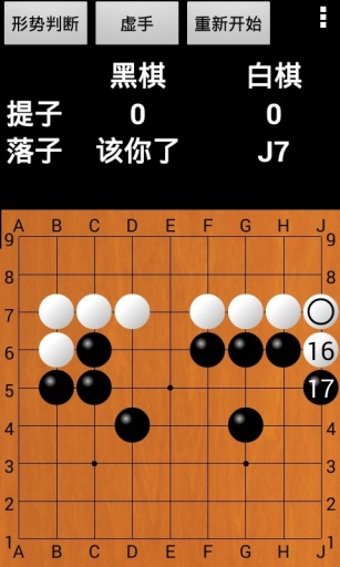 优优围棋