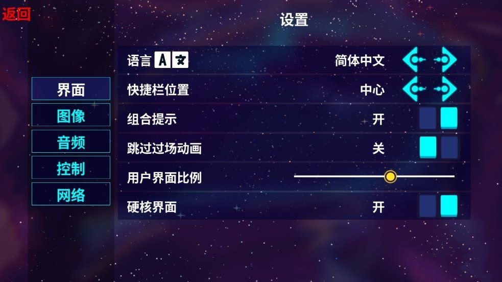 崩溃大陆中文版