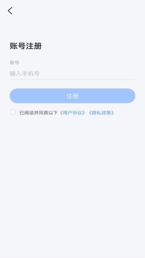 自由云app