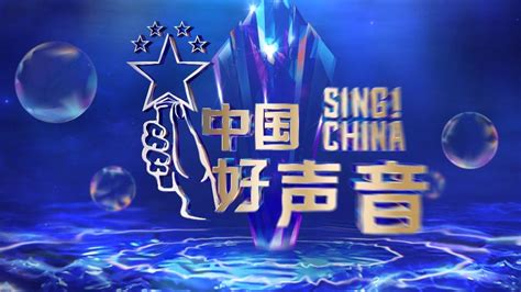 2022《中国好声音》直播观看指南：不容错过的精彩盛宴！ 2