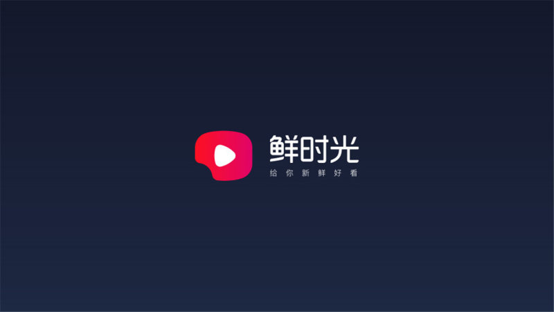 西瓜视频tv版