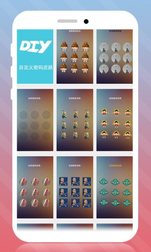 TFBOYS主题锁屏