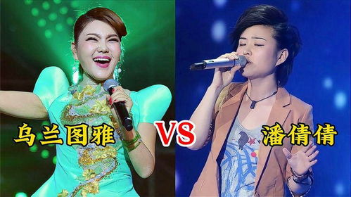 惊艳呈现：聆听美女潘倩倩的天籁之音 1