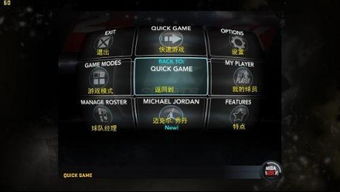 NBA 2K11键盘掌控秘籍：精通操作，主宰赛场 2