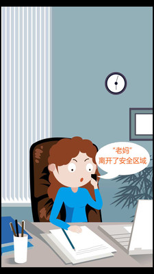 JiuHuCare九护关爱