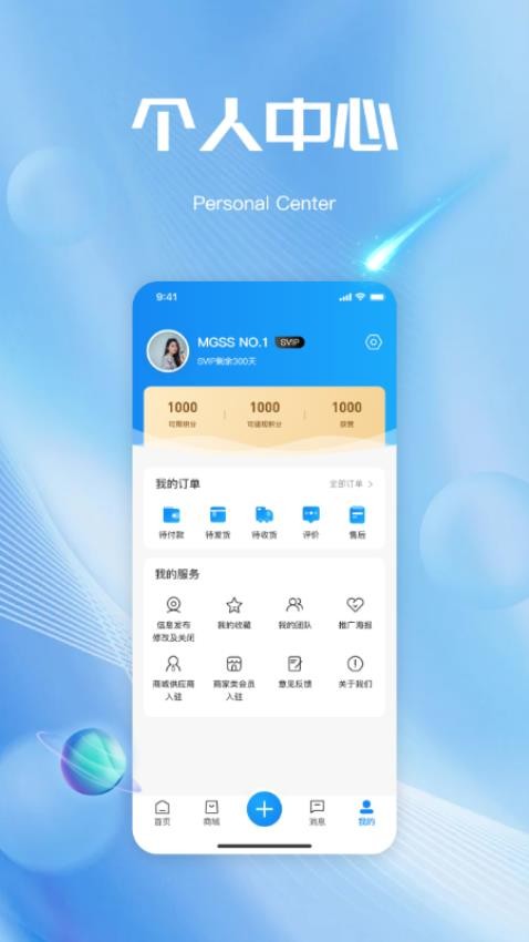 玛格省省APP