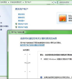 如何在Windows系统中删除用户账户 1