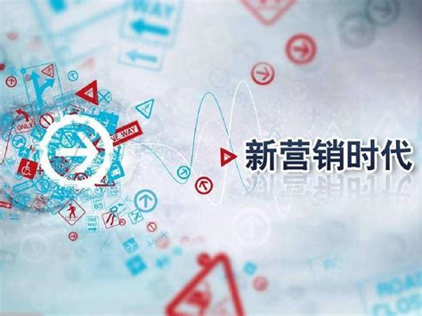 掌握网络推广精髓：成功策略揭秘 4