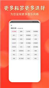 青青音乐正版