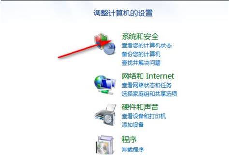 轻松学会：如何将Win7电脑恢复出厂设置 1