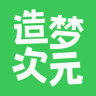 造梦次元app v1.1.80