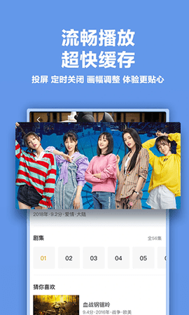 陀螺影视app安卓版