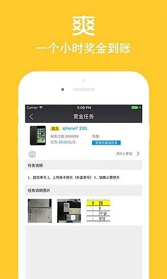 店小秘app