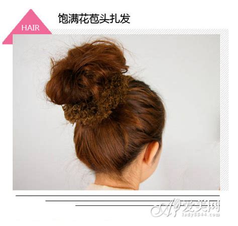 轻松学会花苞头扎法，打造甜美可人发型 2