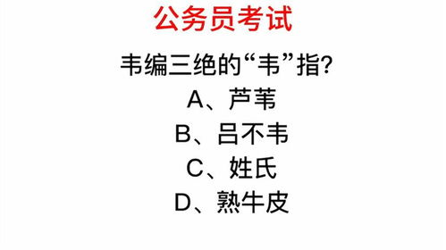 揭秘！这个词背后的真正含义是什么？ 1