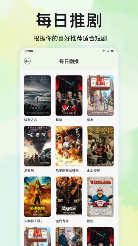 蓝兔影评app去广告版