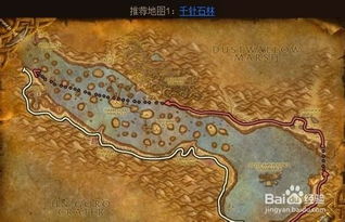 魔兽世界采药1-600快速升级攻略是什么？ 1