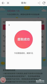 聚美优品优惠券领取攻略：轻松抵扣，省钱秘籍！ 4