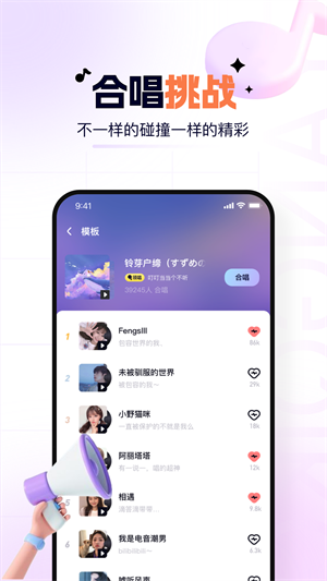 氧气k歌最新版