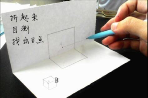 轻松几步，掌握3D立体画绘制技巧！ 5