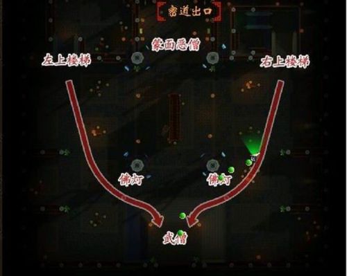 《天龙八部2》藏经阁副本速通秘籍，你掌握了吗？ 1