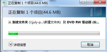 轻松掌握：刻录光盘的实用指南 2