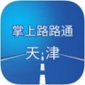 掌上路路通软件 v3.6.1