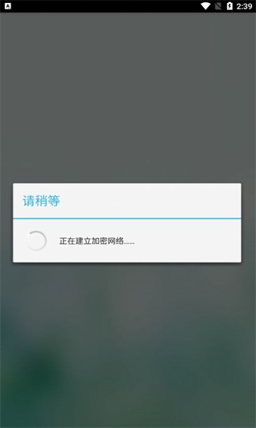 花都城管通app