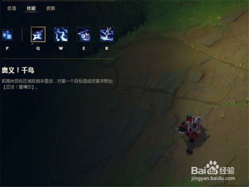 LOL 8.13版本：AD凯南符文配置、加点顺序与出装指南 3