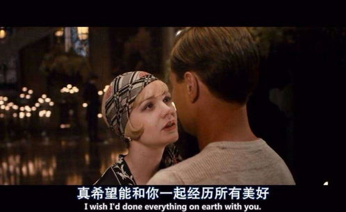 探索爱情真谛：这十部电影或许能给你答案！ 1