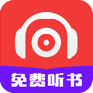 听书有声免费小说APP v4.7