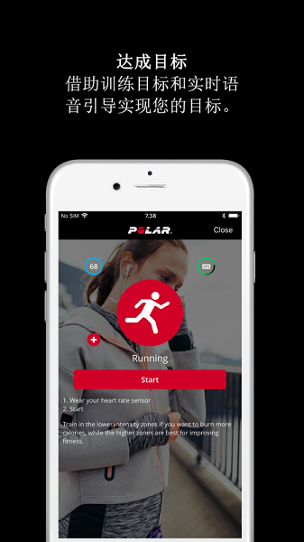 polar beatapp(运动健康app)v3.5.2 最新版