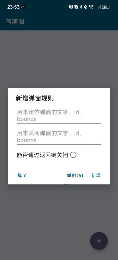 李跳跳蓝色版
